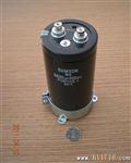 万裕三信SAMXON螺栓铝电解电容，SCREW6800UF/400V 76*155