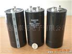 万裕三信SAMXON螺栓铝电解电容，SCREW6800UF/400V 76*155