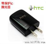 HTC充电头G7G8G9G10G1G12G14G18 U充电器 美规 扁插