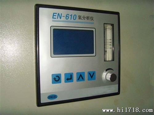 供应EN-610微量氢气分析仪（微氢仪）