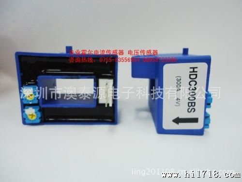 HDC600BS HDC500BS霍尔电流传感器 互感器