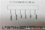 供应电源 LED驱动 P1230NC35BN