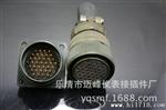 厂家生产 28-21-37芯 火航空圆形插头 大电流系列