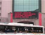 led 显示屏制作
