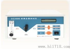 DZ3500炭黑含量测试仪