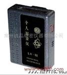 供应LH-III 个人剂量报警仪