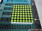 【无锡市方舟科技】供应3.75双色透明点阵管，LED数码管
