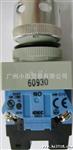 广州小田供应和泉(IDEC)按钮开关ALFW22211G