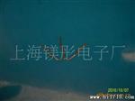 供应 黄铜圆品方品U型端子