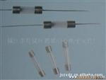 l精品推荐 供应质量的玻璃保险丝