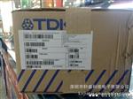 代理TDK贴片电容UF 107M 50V 20% X5R 原装新货