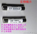 Fluke福禄克万用电表F15B F17B保险丝6x32mm 1000V SIBA FF500mA