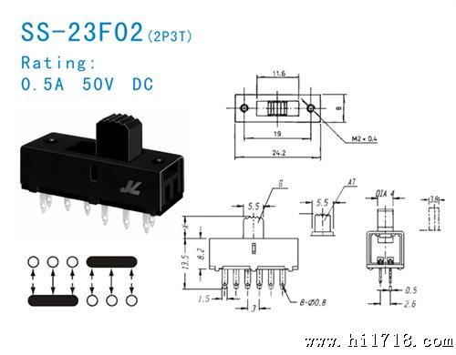 2013年冬季温州厂家供应优质拨动开关 电源拨动开关SS-23F02