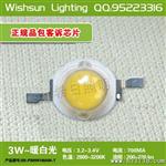 批发1W白光led灯珠 亮 正白120-130流明发光二管 led灯珠