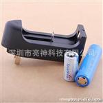 推荐 18650充电器  多功能单充充电器 万用自停