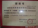 川西免维护蓄电池（比亚迪F3、伊兰特、索纳塔）