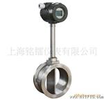 供应LUGB-型智能涡街流量计
