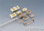 HRS DF13 仿品连接器 1.25单双排带扣全系列 胶壳 WAFER 端子