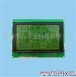 供应12864M液晶屏,LCD,液晶模块LCM