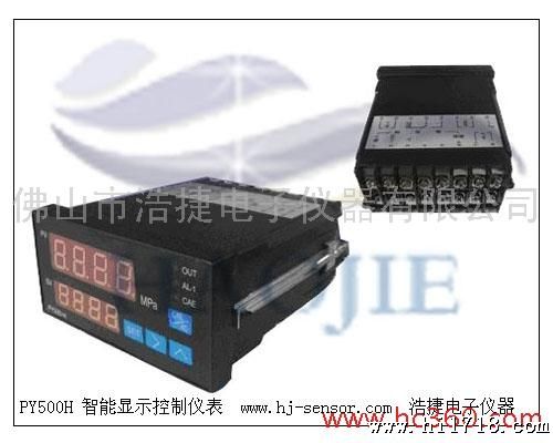 供应浩捷电子PY500H智能数字压力显示/控制仪表