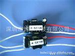 （深圳厂家） 4W  球泡灯LED驱动  LED驱动电源
