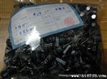 原装 销售铝电解电容 16V 1000UF 品质 价格优势