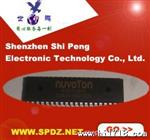 大量供应原装IS62WV25616BLL-55BLI集成电路