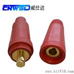 电焊机快速连接器欧式DKJL95 500A电缆焊接接头 铜国内快速连接器