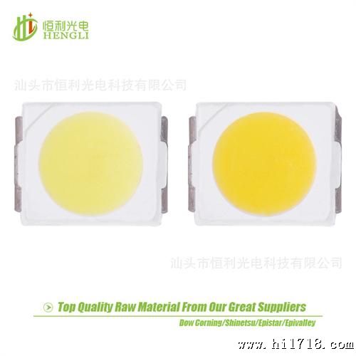 贴片灯珠 3528 led 白光亮  低色衰led光源批发