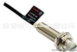 欣灵 SJM8、SJM12霍尔式接近开关 非埋入式 检测距离8mm&plun;15%