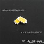厂家现货LED亮5730贴片白光灯珠45-50LM低光衰白光灯珠