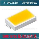 厂家现货LED亮5730贴片白光灯珠45-50LM低光衰白光灯珠