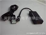现货供应MHL， MICRO U TO HDMI，数据连接线