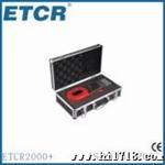 供应钳形接地电阻仪 ETCR2000+