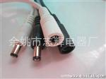 DC公母插头