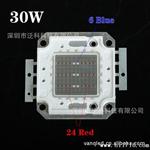 LED光源大功率20W 30W 50W集成植物灯灯珠 5：1/ 4：1 芯片