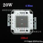 LED光源大功率20W 30W 50W集成植物灯灯珠 5：1/ 4：1 芯片