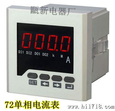 供：SX72-K可编程单相数显电压表