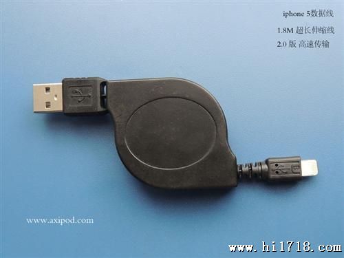 供应苹果IPHONE5车充线充电线 lighting 8pin