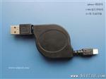 供应苹果IPHONE5车充线充电线 lighting 8pin