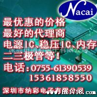 批发AMS1117-ADJ  AMS电源管理IC  驱动IC  原装现货