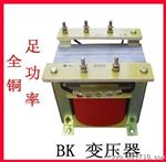 BK-27K机床控制变压器