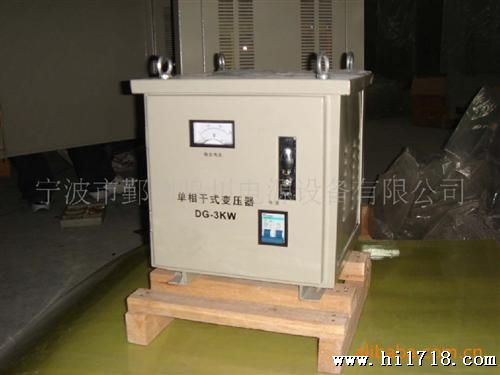 供应单相隔离变压器(DG-1KVA~1000KVA)