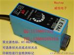 供应色标传感器KS-WG22