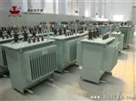 厂家供应 S11系列 630KVA 10/0.4KV三相油浸式调压器 价格实惠