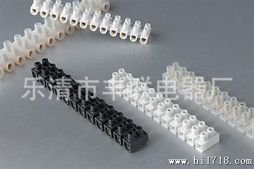 供应X3塑料接线端子 X3-2012