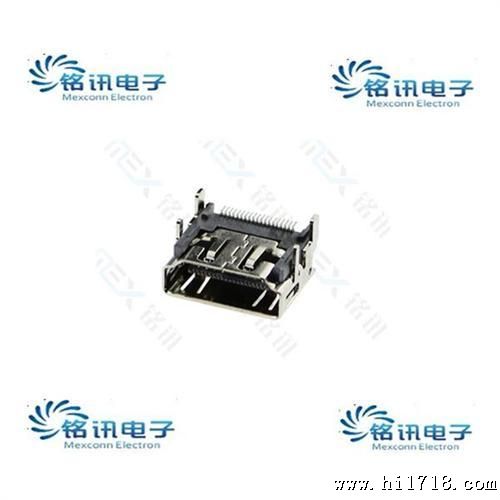 供应U连接器，MINI HDMI 接插件，19P母座贴片式