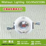 希日LED灯珠 1W 大功率LED黄光灯珠 品质好 量大价优 发货快