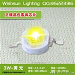 希日LED灯珠 1W 大功率LED黄光灯珠 品质好 量大价优 发货快