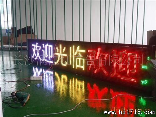 供应 门头全彩样品走字 LED显示屏铝材  LED显示屏制作